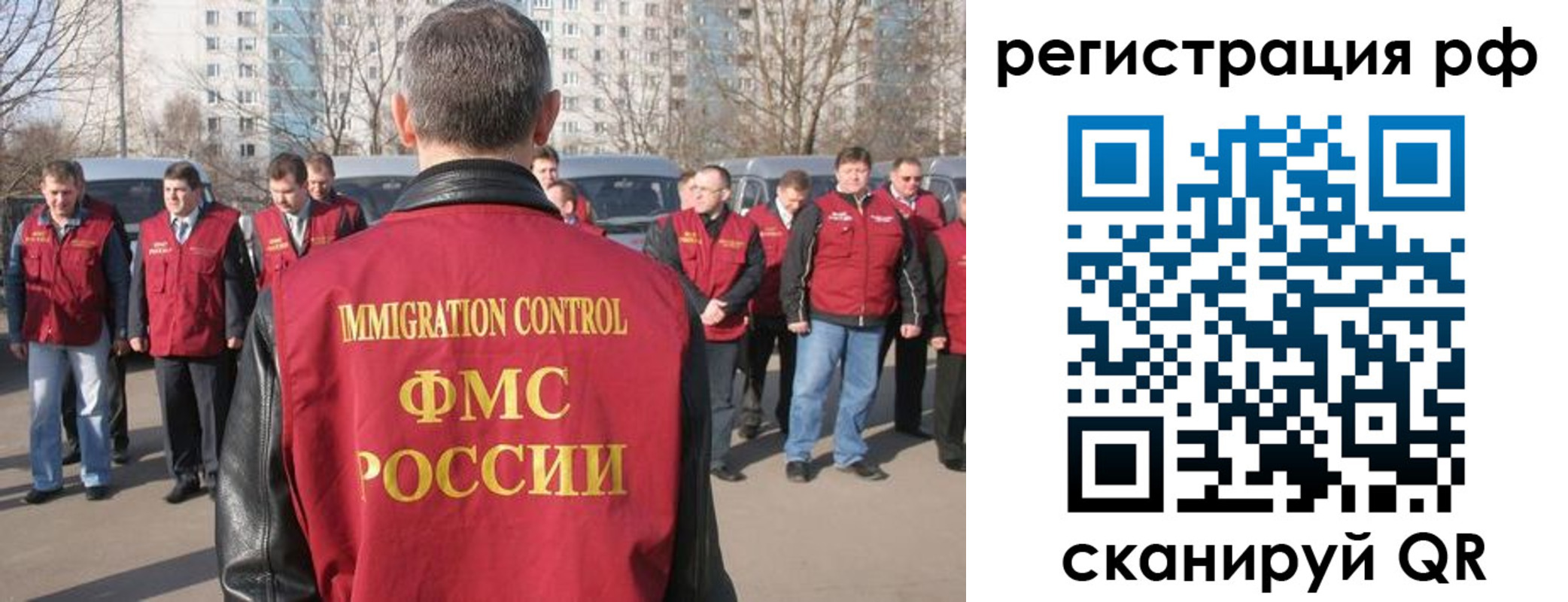 временная регистрация в Тюмени