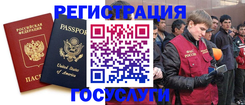 прописка ребенка в Тюмени